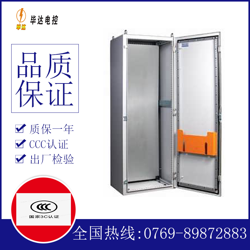 阎良PS柜