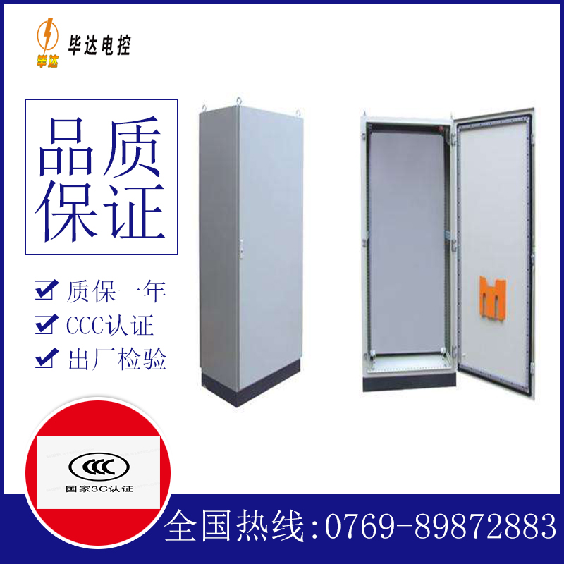 阎良仿威图柜
